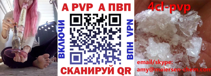 наркотики  Сысерть  A PVP мука 
