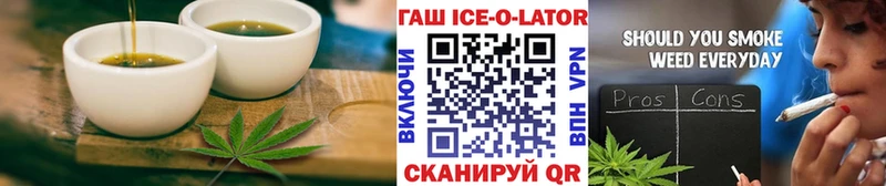 Еда ТГК конопля  Сысерть 
