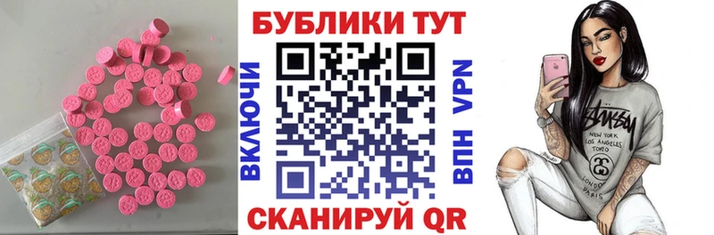 что такое Сысерть Экстази 280мг