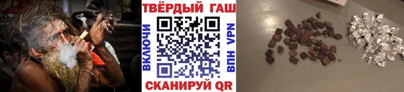 ГАШ ice o lator  купить наркотики сайты  blacksprut зеркало  Сысерть 