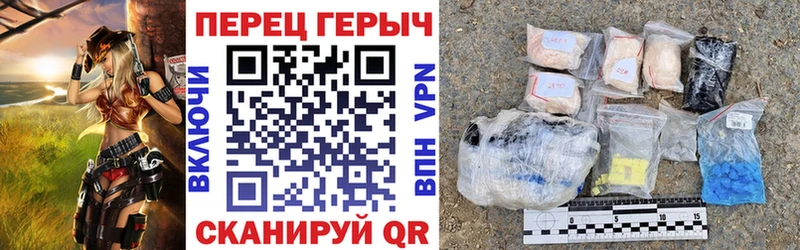 Героин хмурый  Сысерть 