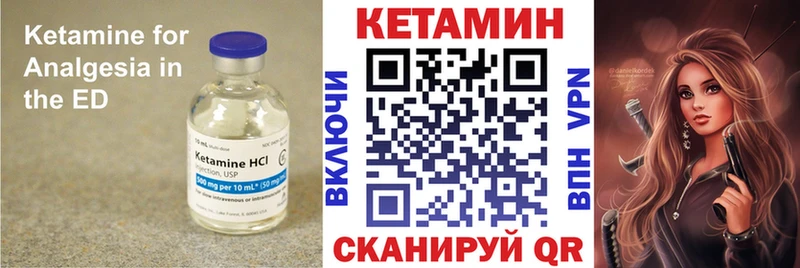 Кетамин ketamine  Сысерть 