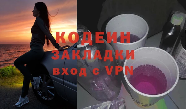 МДМА Абаза