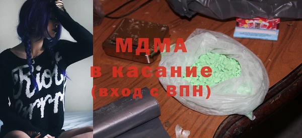 каннабис Абдулино