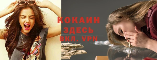 МДМА Абаза