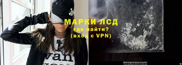 мескалин Алексеевка