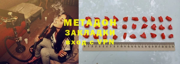 МДМА Абаза