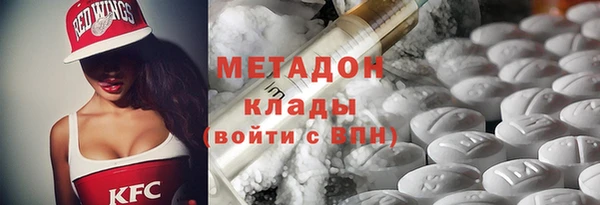 МДМА Абаза