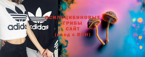 МДМА Абаза