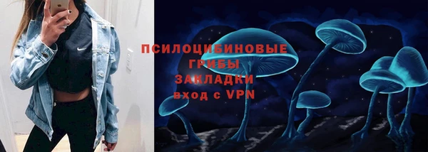 МДМА Абаза