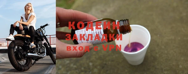 МДМА Абаза