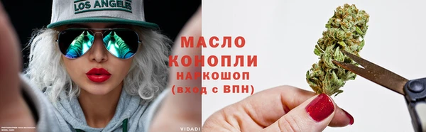 спиды Абинск