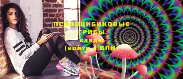 МДМА Абаза