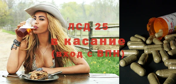 спиды Абинск