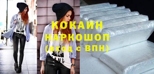 каннабис Абдулино