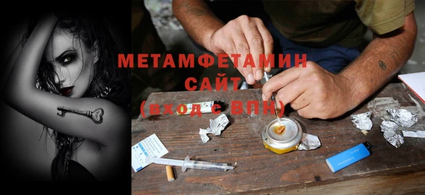 МДМА Абаза