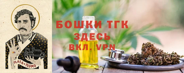 спиды Абинск