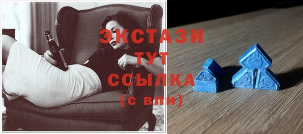 МДМА Абаза