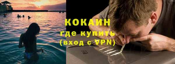 спиды Абинск