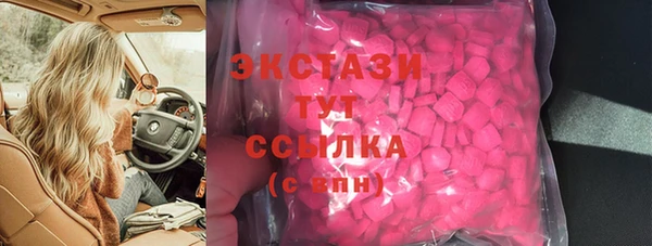 МДМА Абаза