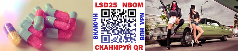 mega ссылки  где купить наркотик  Сысерть  ЛСД экстази ecstasy 