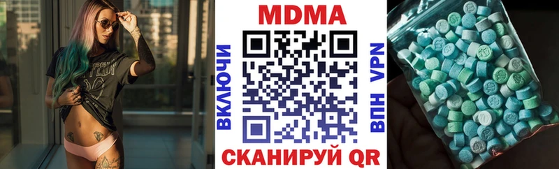 МДМА Molly  Сысерть 