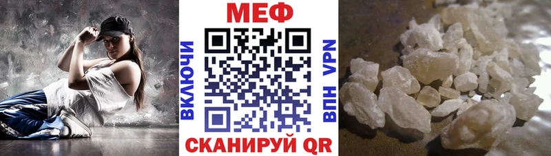 Меф мука Сысерть