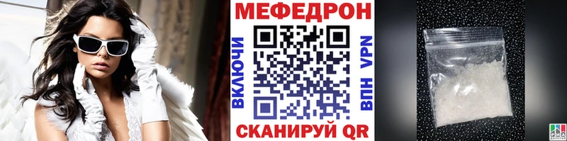 купить закладку Сысерть ОМГ ОМГ ONION МЯУ-МЯУ мука