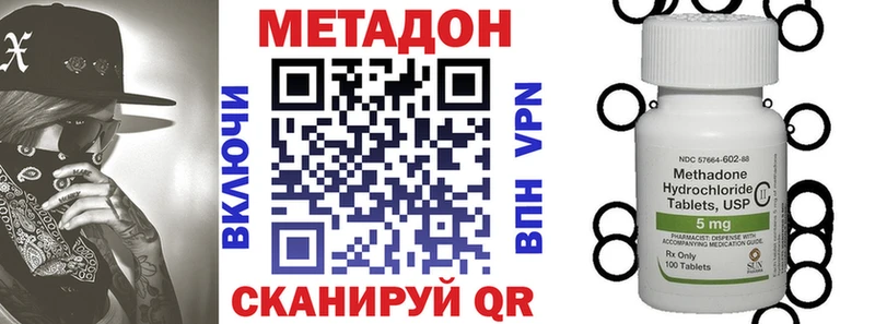 МЕГА как войти  как найти   Сысерть  МЕТАДОН мёд 