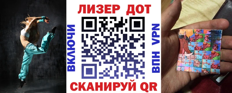 Марки 25I-NBOMe 1,8мг  Сысерть 